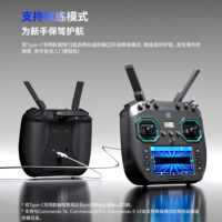 iFlight Commando 14 Pro ELRS radio transmitter - view 10