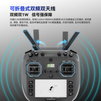 iFlight Commando 14 Pro ELRS radio transmitter - view 4