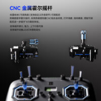 iFlight Commando 14 Pro ELRS radio transmitter - view 8