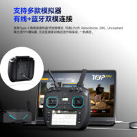 iFlight Commando 14 Pro ELRS radio transmitter - view 9