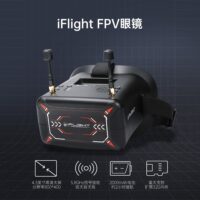 iFlight FPV goggles - 4.3 inch 800x480 display feature
