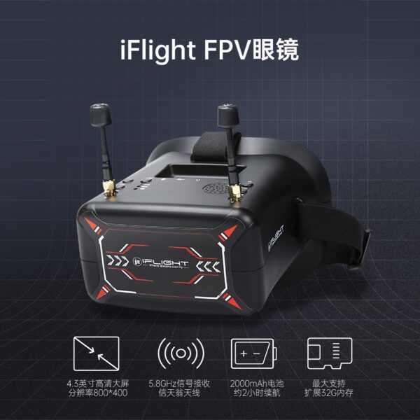 Second image of iFlight FPV 5.8G Analog FPV Goggles with DVR - 4.3" 800x480