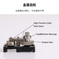 30KG digital servo full steel gears and dual bearings feature